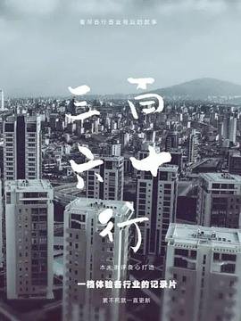 野生蓝电影