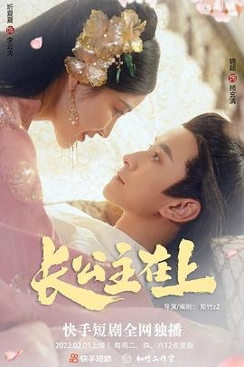 武当2高清播放在线观看