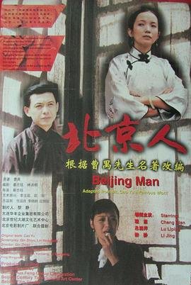 齐天大圣孙悟空张卫健粤语版