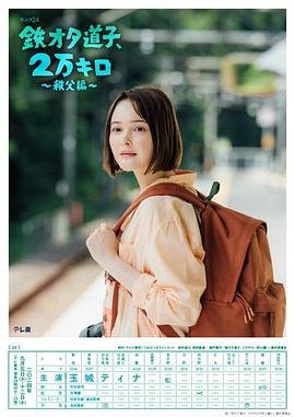 1986版乌龙山剿匪记全集