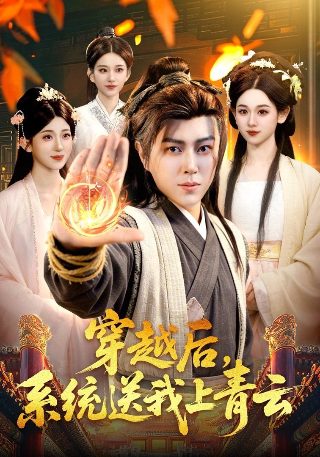 美人无泪电视剧全集大结局视频