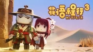《师父》电影解说完整版视频下载观看