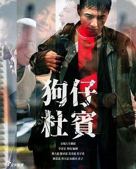 英雄好汉在线观看高清