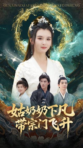 《寒战1》国语版免费观看全集下载高清电影视频
