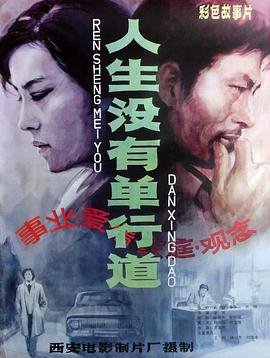 我是赵传奇一共有几部