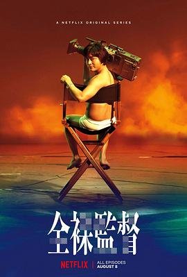 不期而遇第二季剧情介绍大结局视频