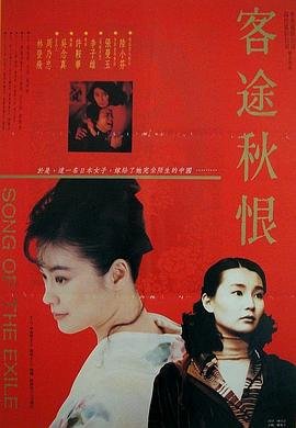 美国冰风暴电影