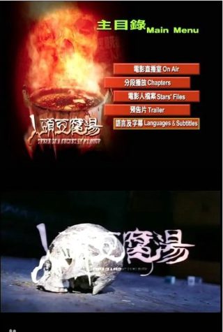 欢迎光临樱兰高校第二季漫画全集