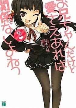 爱宠大机密壁纸原图
