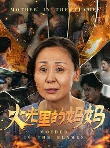 《七天》大结局在线观看全集免费播放下载安装