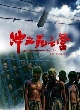 电影破坏者演员表