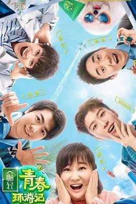 画皮2网页版