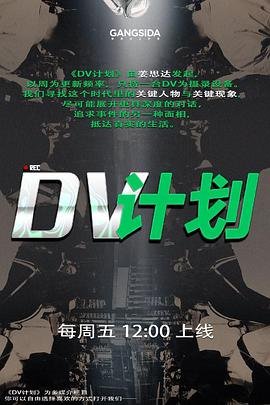 大爱第一季完整版下载观看