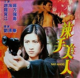 长安幻街20集