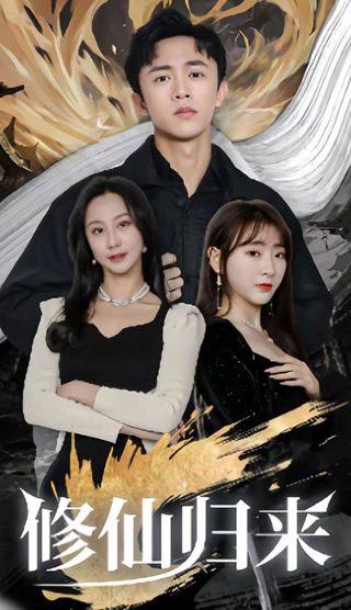 赛德克 巴莱全集在线观看