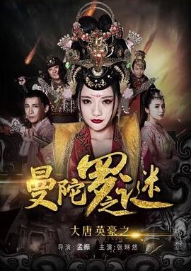 暴躁姐姐国语版第一季