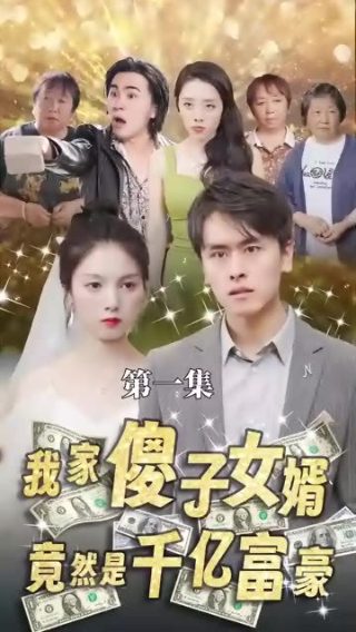 天天成长记第五季全集免费