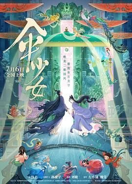 武动乾坤228漫画