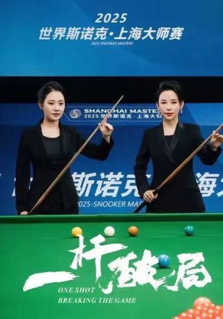 陷入我们的热恋百度下载百度网盘