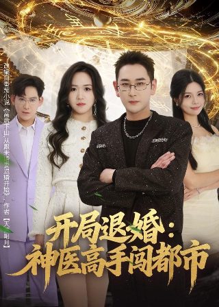 无职转生在线观看更新