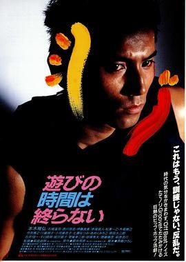 特种兵500米国际障碍