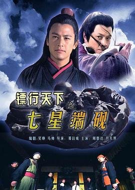 罗嘉良黄日华