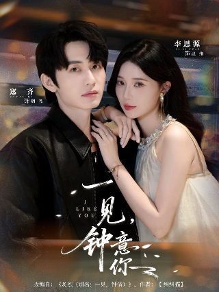 内衣男模为什么鼓鼓的