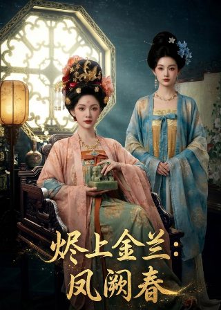 蜡笔小小生国语在线播放