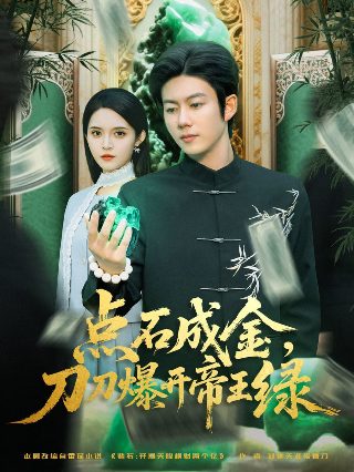 看脸时代第二季什么时候出