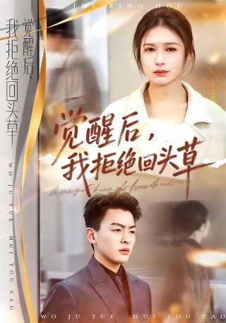 动画片天天成长记第三季
