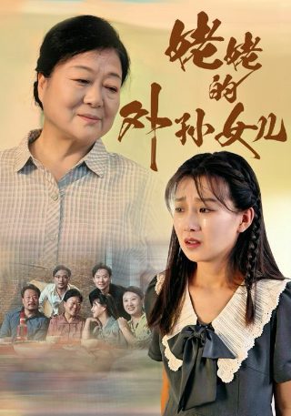 旋风少女2第6集