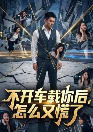 《琉璃》免费观看电视剧全集
