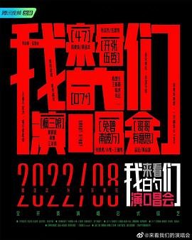 鬼灭之刃第72话在线观看全集中文版
