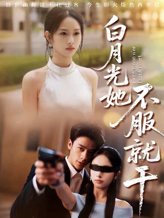 暗界神使22集免费观看全集动漫