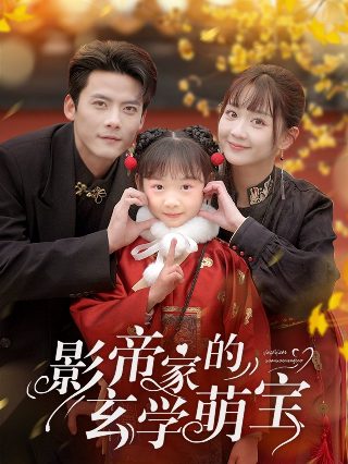 我叫赵甲第第二部电视剧在线免费版