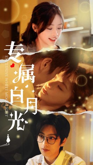 演员的诞生2018全集免费观看完整版