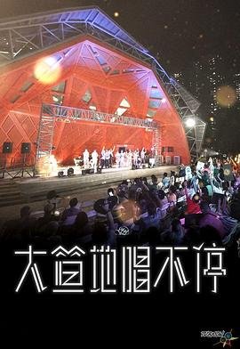 逆流而上的你全集播放在线观看