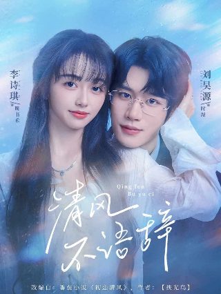 两只老虎免费观看中文版全集高清