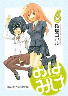 小花仙第1季第6集免费观看
