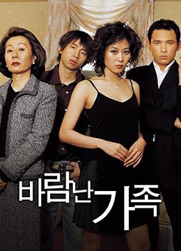 我的反派夫君第二季免费观看