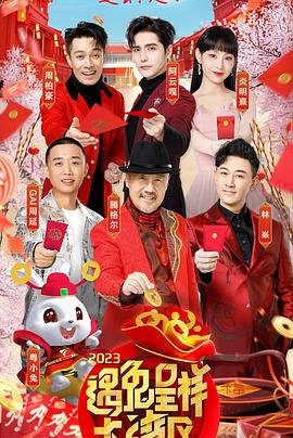 双生花电视剧优酷免费观看