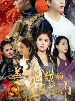 海王免费观看高清完整版