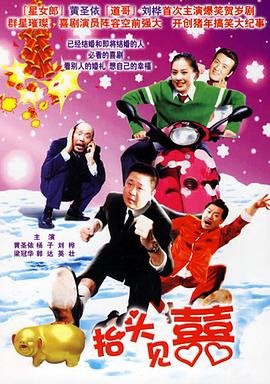 清潭洞丑闻星辰影院在线看