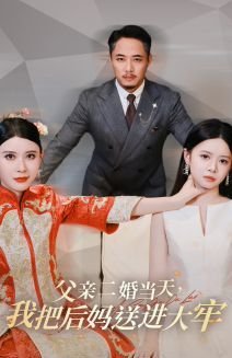 李小龙传奇第六集免费观看全集高清
