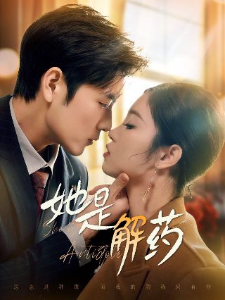 生命不息电影演员表大全介绍图片