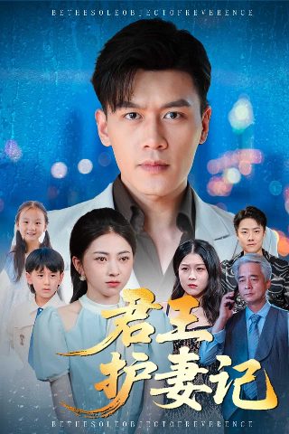 鬼咬鬼国语版完整版1
