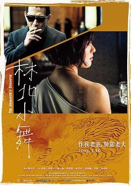 斗罗大陆138集全集观看下载