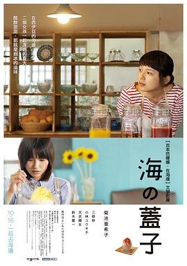 中国说唱巅峰对决第6期马赛克