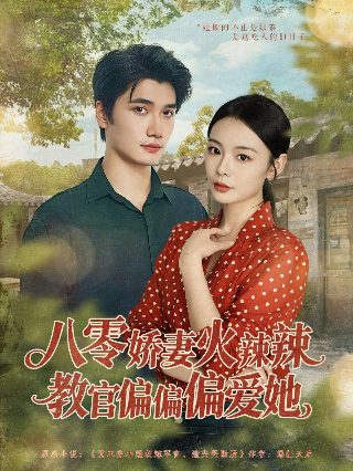 魔女的秘密契约百度百科
