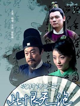 《斗罗大陆》135集免费播放视频下载安装手机版